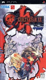 【中古】 GUILTY GEAR XX シャープ リロード/PSP 【中古】 GUILTY GEAR XX シャープ リロード/PSP