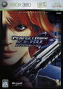 【中古】 パーフェクトダーク ゼロ リミテッドエディション/Xbox360