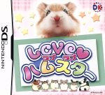 【中古】 LOVE☆ハムスター（らぶらぶハムスター）／ニンテンドーDS