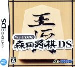 【中古】 森田将棋DS／ニンテンドーDS