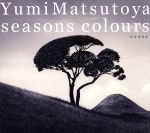 【中古】 SEASONS　COLOURS－春夏撰曲集－／松任