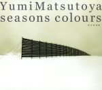 【中古】 SEASONS　COLOURS－秋冬撰曲集－／松任