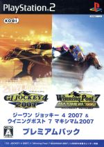 【中古】 G1ジョッキー4　2007　＆ウイニングポスト7　マキシマム2007　プレミアムパック／PS2
