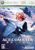 【中古】 エースコンバット6　解放への戦火 ／Xbox360 【中古】afb