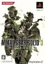 【中古】 METAL GEAR SOLID3 スネークイーター（ベスト版）／PS2