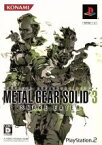 【中古】 METAL　GEAR　SOLID3　スネークイーター（ベスト版）／PS2