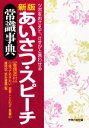 主婦の友社【編】販売会社/発売会社：主婦の友社発売年月日：2008/10/20JAN：9784072637746