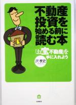 沢孝史(著者)販売会社/発売会社：筑摩書房発売年月日：2005/03/26JAN：9784480863638