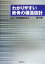 ブックオフオンライン楽天市場店