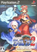 【中古】 イリスのアトリエ エターナルマナ2 ガストベストプライス（再販）／PS2