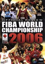 【中古】 2006FIBAバスケットボール世界選手権　オフィシャルDVD　大会総集編／（スポーツ）