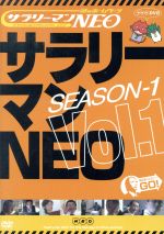 š Υۡڡ꡼ޥNEOSEASON1Vol1,,ޥ