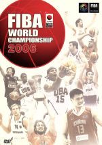 【中古】 2006FIBAバスケットボール世界選手権　オフィシャルDVD　コンプリートDVD－BOX／（スポーツ）