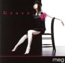 【中古】 グレース/meg(JAZZ),守屋純子(p),近藤和彦(as),緑川英徳(as),小池修(ts),アンディ・ウルフ(ts),宮本大路(bs),木幡光邦...