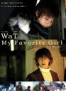 【中古】 My Favorite Girl−The Movie−/WaT