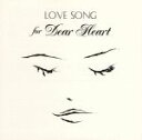 【中古】 LOVE SONG FOR DEAR HEART／（オムニバス）,ファイスト,インディア．アリー,シャニース,Ne－Yo,マーヴィン ゲイ,スウィング アウト シスター,サラ ヴォーン