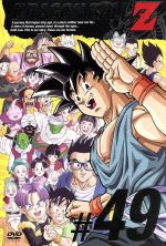 【中古】 DRAGON　BALL　Z　＃49／鳥山明（原作）,野沢雅子（孫悟空、孫悟飯、孫悟天）,郷里大輔（サタン）,塩屋浩三（ブウ）