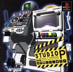 【中古】 スタジオP/PS 【中古】 スタジオP/PS