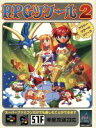 スーパーファミコン販売会社/発売会社：アスキー発売年月日：1996/01/31JAN：4988606100965機種：スーパーファミコン