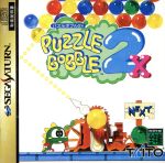 【中古】 パズルボブル2X/セガサターン 【中古】 パズルボブル2X/セガサターン
