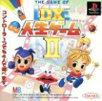 【中古】 DX人生ゲームII／PS