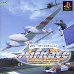 【中古】 エアレース・チャンピオンシップ/PS 【中古】 エアレース・チャンピオンシップ/PS