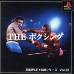 【中古】 THE　ボクシング　SIMPLE　1500シリーズVOL．32 ／PS 【中古】afb