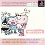 【中古】 ケロケロキング/PS 【中古】 ケロケロキング/PS