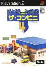 PS2販売会社/発売会社：ハムスター発売年月日：2006/04/27JAN：4529651001427機種：PS2