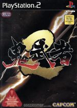 【中古】 鬼武者2／PS2