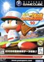 【中古】 実況パワフルプロ野球10/ゲームキューブ