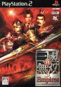 【中古】 真・三國無双3　Empires／PS2