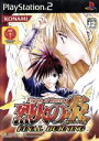 【中古】 アニメバトル 烈火の炎 FINAL BURNING （限定版）／PS2