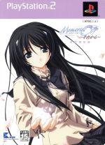 【中古】 メモリーズオフ−それから− (限定版)/PS2 【中古】 メモリーズオフ−それから− (限定版)/PS2