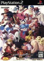 【中古】 ストリートファイターIII　3rd　STRIKE　Fight　for　the　Future ／PS2 【中古】afb