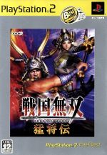 【中古】 戦国無双　猛将伝　PlayStation2　the　Best（再販） ／PS2 【中古】afb