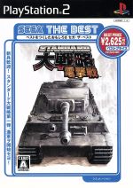【中古】 スタンダード大戦略 電撃戦 SEGA THE BEST/PS2 【中古】 スタンダード大戦略 電撃戦 SEGA THE BEST/PS2