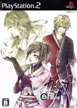 【中古】 カヌチ 白き翼の章/PS2 【中古】 カヌチ 白き翼の章/PS2