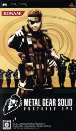 【中古】 METAL GEAR SOLID ポータブル オプス PSP the Best／PSP