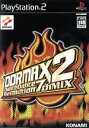 【中古】 DDRMAX2　DanceDanceRevolution　7thMIX／PS2 【中古】afb
