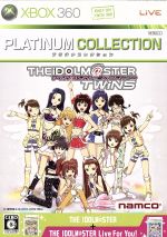 【中古】 アイドルマスターツインズ　Xbox360　プラチナコレクション／Xbox360 【中古】afb