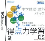 【中古】 得点力学習DS　中学地歴・