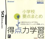 【中古】 得点力学習DS　小学校要点まとめ／ニンテンドーDS