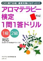 主婦の友社【編】販売会社/発売会社：主婦の友社発売年月日：2010/01/20JAN：9784072702604