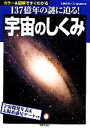 高柳雄一【監修】，主婦の友社【編】販売会社/発売会社：主婦の友社発売年月日：2010/03/01JAN：9784072699430