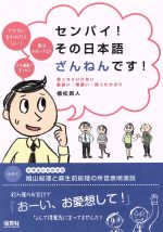 ֥å ŷԾŹ㤨֡š ѥܸ줶ͤǤʸءåפβǤʤ110ߤˤʤޤ