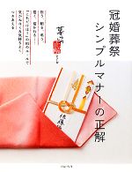 主婦の友社【編】販売会社/発売会社：主婦の友社発売年月日：2010/03/12JAN：9784072714508