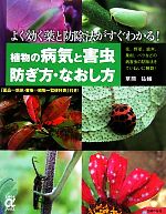 草間祐輔【著】販売会社/発売会社：主婦の友社発売年月日：2010/04/21JAN：9784072718391