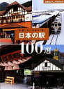 主婦の友社【編】販売会社/発売会社：主婦の友社発売年月日：2010/04/28JAN：9784072720523