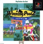 【中古】 ウイニングポスト2 プログラム’96(再販)/PS 【中古】 ウイニングポスト2 プログラム’96(再販)/PS